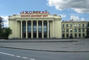 Культурно-Досуговый центр Ижорский