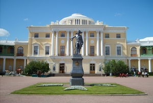 ГМЗ Павловск