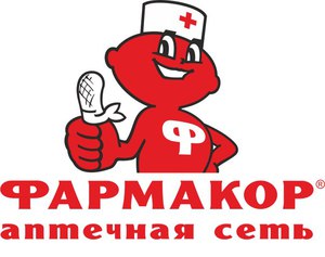Сеть аптек ФАРМАКОР