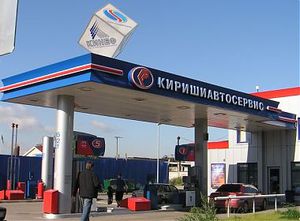 Сеть Заправок КИРИШИАВТОСЕРВИС